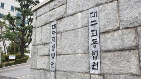 4살 뇌병변 아들 살해하려 한 30대 친모, 집행유예