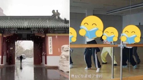 “남학생은 엔지니어 됐고 여학생은 엄마가 된다”…명문대 홍보영상 눈살