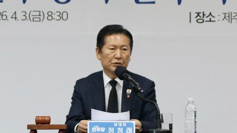 제주 찾은 정청래 “국가폭력범죄 시효 폐지 특례법 조속 처리”