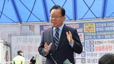 민주당 대구시장 후보에 김부겸 단수 공천