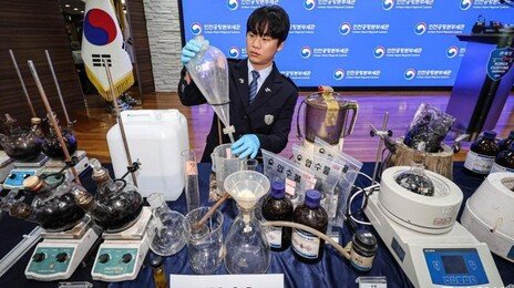 마약 범죄 가파르게 느는데…치료병상 ‘343개’ 오히려 줄었다