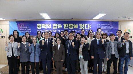 한국보육진흥원 저출생 대응 보육정책 논의…현장 중심 지원체계 강화 필요