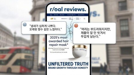 “냄새 구리다”까지…‘악플’을 광고로 쓴 브랜드, 왜?