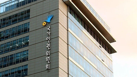 17세 이하 헬스장 사용 막은 아파트…인권위 권고 불수용