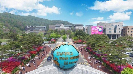 中유학생 110여명, 가짜 美대학 졸업장으로 호남대 편입