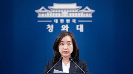 靑 “시차 출퇴근제 활성화…혼잡시간대 피하면 인센티브”