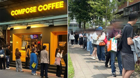 “차라리 한국 갈까”…2시간 줄 선 대만 컴포즈 매장