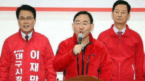 국힘 대구시장 경선, 주호영·이진숙 뺀 6명 대결로 확정