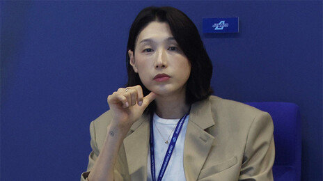 김연경, 美 여자배구 LOVB 샌프란시스코 공동 구단주…“영광스럽다”
