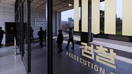 이번엔 ‘탈북 마약왕’… 국내서도 교도소 수감중 마약 밀반입 지시