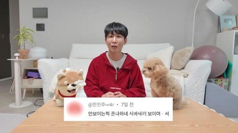 “대국민 사기극? 그만 좀“ 시각장애 유튜버 원샷한솔, 악플 읽다가…