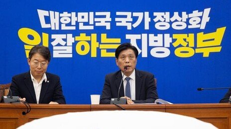 민주 경선후보 ‘李 사진-영상 금지령’…친명 일각 반발