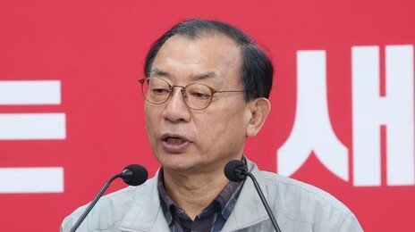 이정현, 전남광주시장 출마…“몸부림이라도 치겠다”