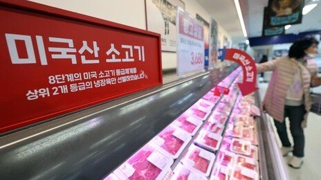 유통가, 유가-환율 이중高… 산지-물류 체계 싹 바꾼다