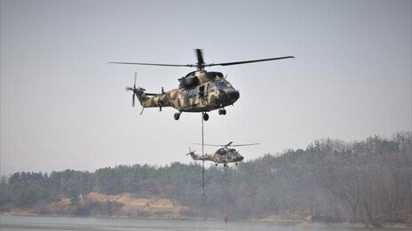 산불진화 軍헬기, 유엔사 승인없이 DMZ 진입
