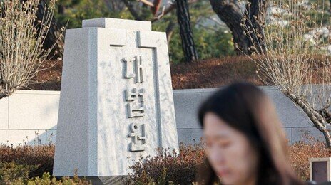 “대법원 대구로” “헌법재판소 전주로”… 지방선거 앞 또 터져나오는 이전론