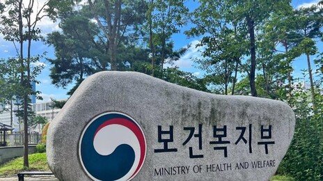 의대생에 연 2040만원 지원…공중보건장학생 신청하세요