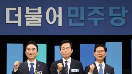 與 충남지사 박수현-양승조, 세종시장 이춘희-조상호 결선行