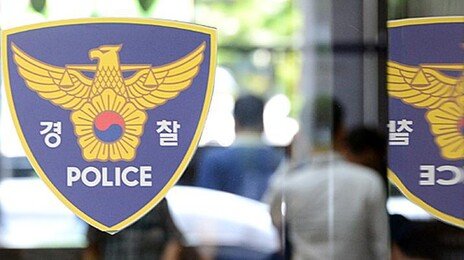 대전 길거리서 아내 흉기로 찌른 40대 체포