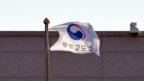 ‘조직 탈퇴 동료 연인 살해’ 사형수 이우철, 옥중 병사
