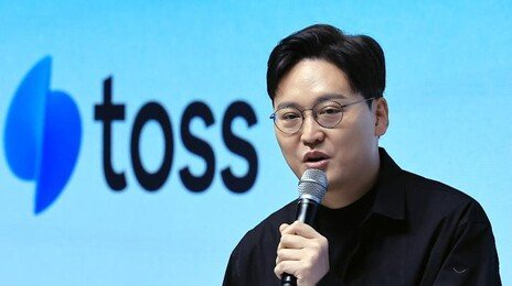 토스 이승건 “만우절 이벤트, 형식 가벼웠다…부동산 이익 사회 환원”