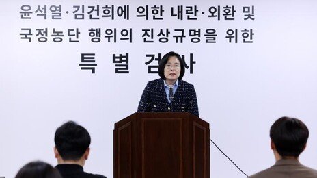 종합특검 ‘관저 이전 의혹’ 김대기-윤재순 압수수색-출국금지