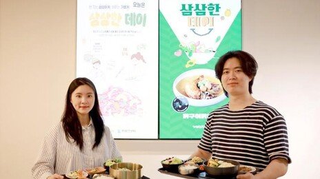 몸도 마음도 ‘해킹’으로 바꾼다… “만병통치 아냐” 주의보도