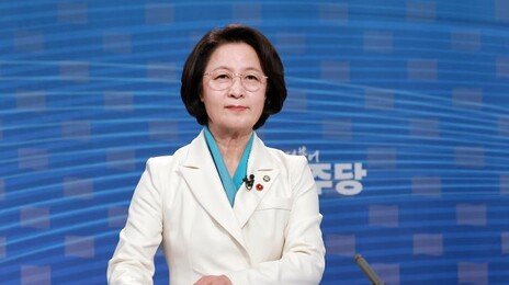 與 경기지사 후보 추미애…‘현역’ 김동연-‘친명’ 한준호 탈락
