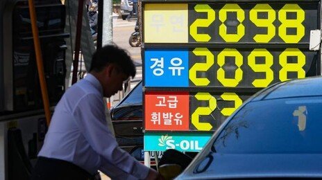 서울 휘발유 L당 2000원 돌파…정부 최고가격제 인상 초읽기