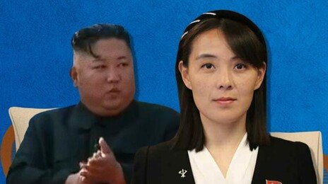 北장금철 “김여정 담화는 분명한 경고…韓, 희망섞인 해몽”