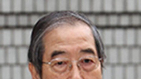 내란재판 2심 울먹인 한덕수