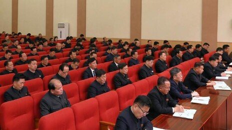 북한, 전원회의 기관별 세부 논의…“5개년 계획 수행에 핵심적 역할”