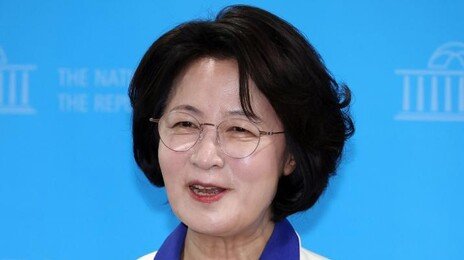 추미애 “결과로 증명해온 삶…중도층 확장 염려 안해”
