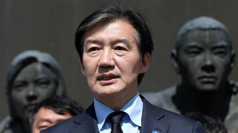 조국, 추미애 지역구 언급하며 “재보선, 쉬워 보이는 곳 택하지 않을 것”
