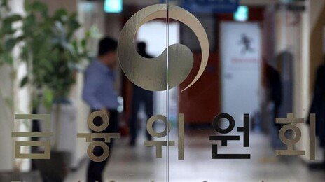 중동발 불안에 지난달 시장안정자금 2.4조 투입…레고랜드 이후 최대