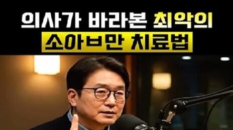 “진짜인 줄 알았잖아”… AI 의사·교수 광고, ‘가상인물’ 표시 붙여야