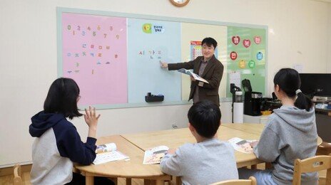 서울 다문화 학생 2만 명… 입학 전 ‘말문’ 터주는 교육 늘린다
