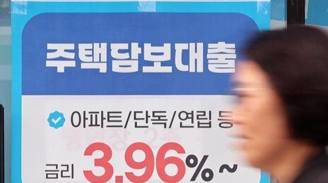 3월 가계대출 증가폭 확대…“빚투 신용대출·집단대출 영향”