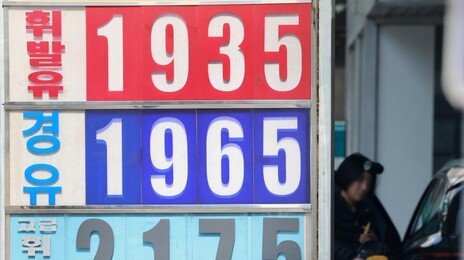 이란 원유 90% 수입하는 中, 막판 개입 ‘휴전 수용’ 압박