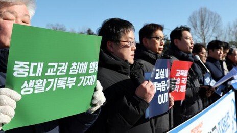 중학생에게 폭행당한 교사 응급실행…“교사 때리면 학생부 기록 안 남아”