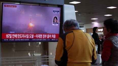 北 “SRBM에 ‘집속탄’ 장착 시험발사…표적지역 초토화”