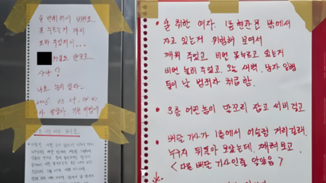 “현관에 쓰러진 만취女 깨워줬더니 범죄자 취급”…아파트 주민의 분노