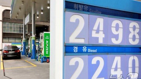 경유 서울 평균가 2000원 돌파…2차 최고가격제 후 14일째 상승