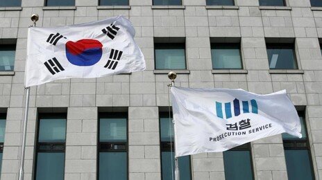 “과감히 털어내라”…檢 미제사건 12만건 전수점검 나섰다