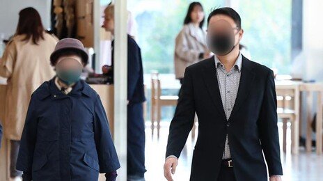 법원 “김건희 일가 요양원 부당급여 14억 환수는 적법”