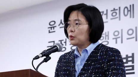 종합특검 김지미, 진보 유튜브 나와 “尹 소환? 곧 원하는 장면을”