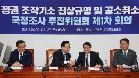 [김순덕의 도발]대북 불법송금 사건, DJ-이재명의 평행이론
