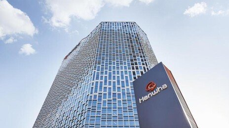 한화솔루션 2.4조 유상증자 제동…금감원, 정정신고 요구