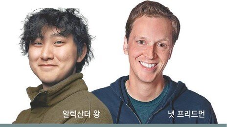 메타, 초지능 AI ‘뮤즈’ 대반격… 챗GPT-제미나이 성능 맞먹어