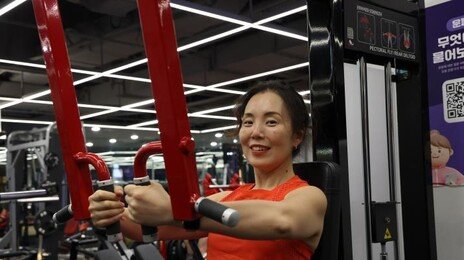 “50살 넘어 한의원 개원… 근육 키우며 재활 전문 한의사 꿈꿔요”